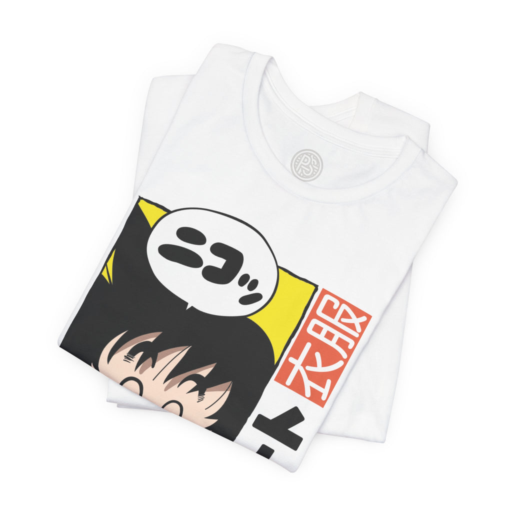 Goku Kid Smile T-Shirt